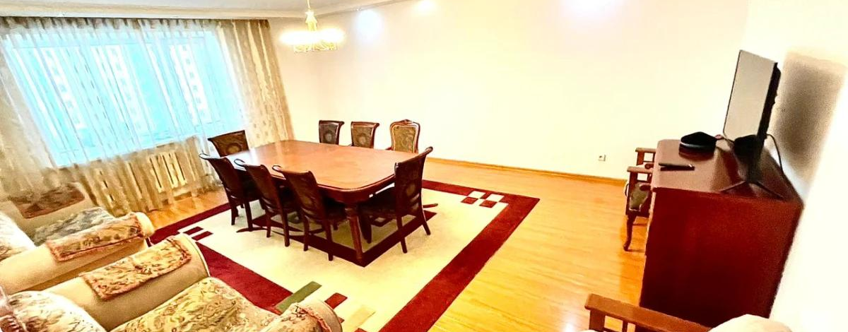 4-комнатная квартира, 150 м², 7/10 этаж, Сейфуллина 4/2