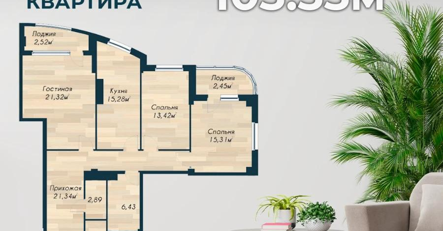 3-комнатная квартира · 101.5 м² · 7/14 этаж, мкр 11, Аз-Наурыз 144Б к2