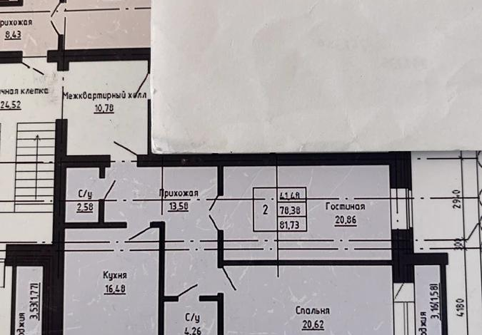 2-комнатная квартира · 81.73 м² · 5/5 этаж, мкр. Алтын орда, Мкр. Батыс-2 355