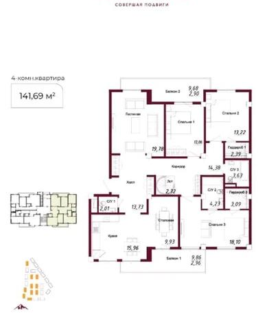 6-комнатная квартира, 261.69 м², 1/3 этаж, 13-я 40, 96