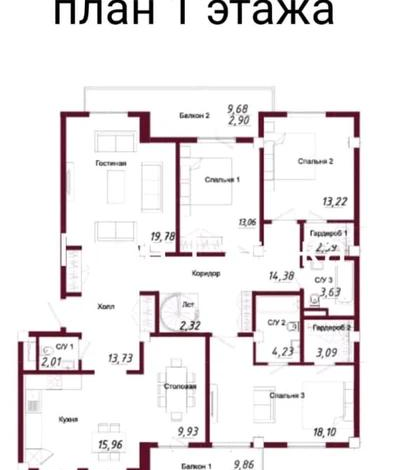 6-комнатная квартира, 261.69 м², 1/3 этаж, 13-я 40, 96