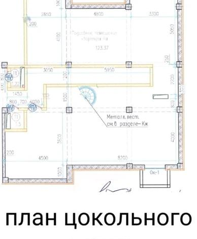 6-комнатная квартира, 261.69 м², 1/3 этаж, 13-я 40, 96