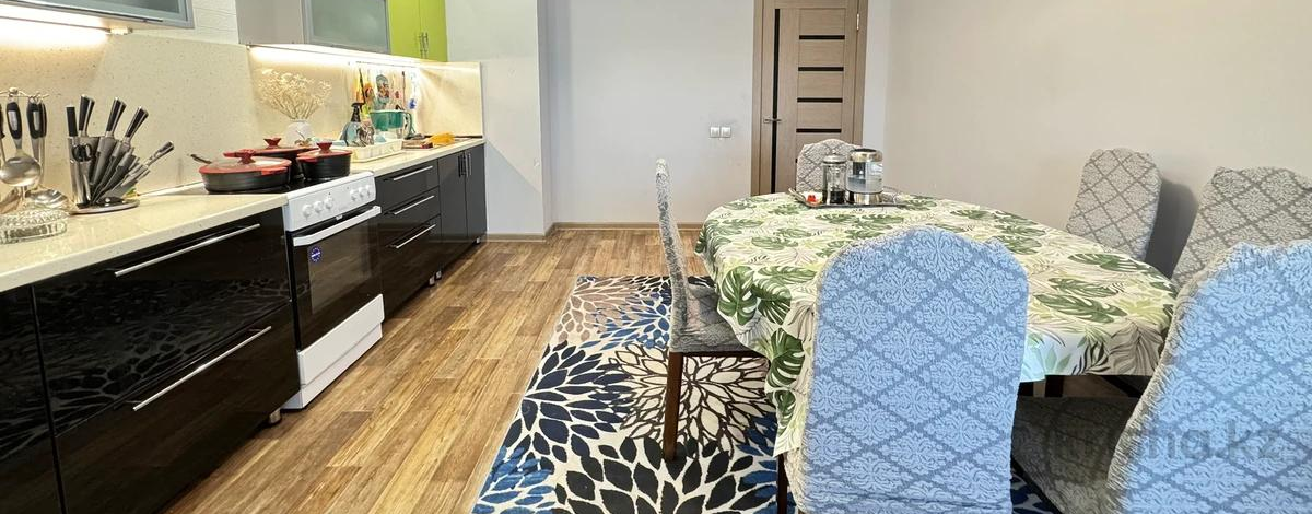 3-комнатная квартира, 138 м², 8/16 этаж, мкр Шугыла, Жуалы
