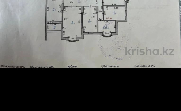 5-комнатная квартира, 153 м², 4/18 этаж, Габдулина 16