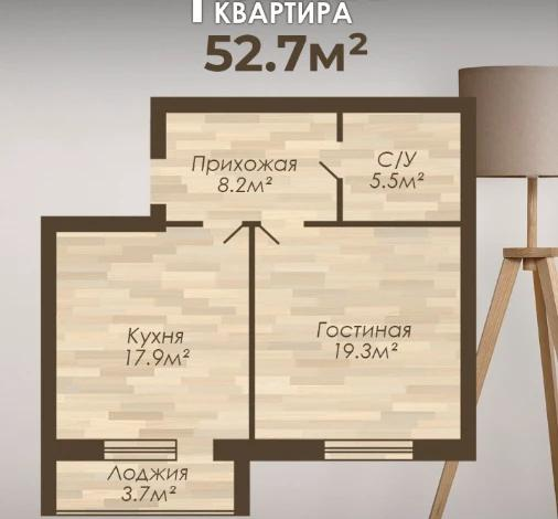 1-комнатная квартира · 52.7 м² · 1/5 этаж, мкр. Алтын орда, Район Батыс 2 уч. 1К