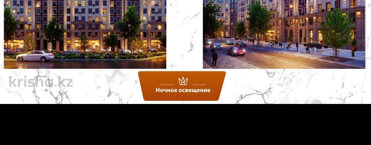 5-комнатная квартира · 125 м² · 9/10 этаж, Илияса Есенберлина 20