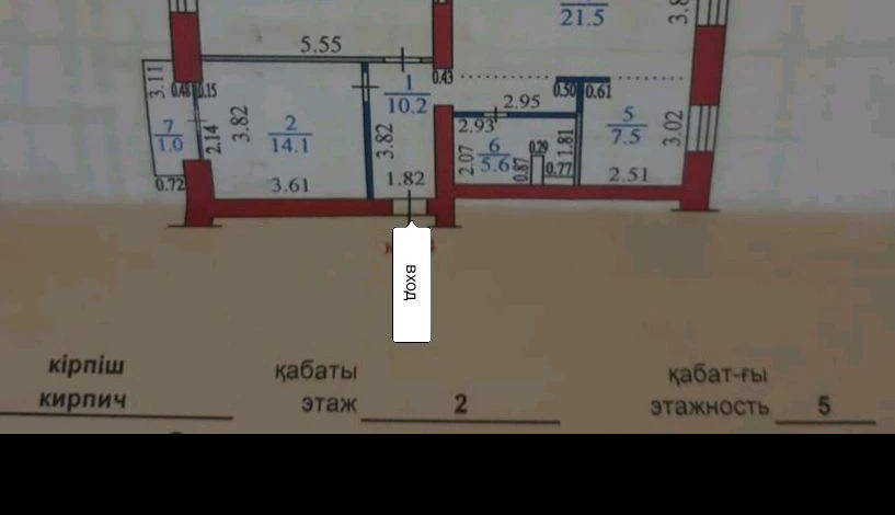 3-комнатная квартира · 80 м² · 2/5 этаж, Нурмагамбетова 40