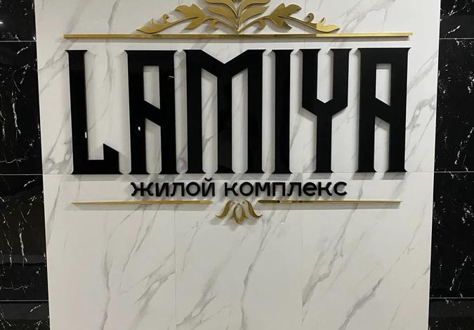 3-комнатная квартира, 80 м², 2/13 этаж, Ади Шарипова