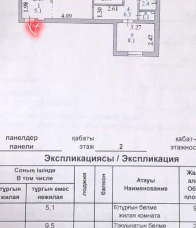 4-комнатная квартира, 78 м², 2/6 этаж, Сатпаева 11