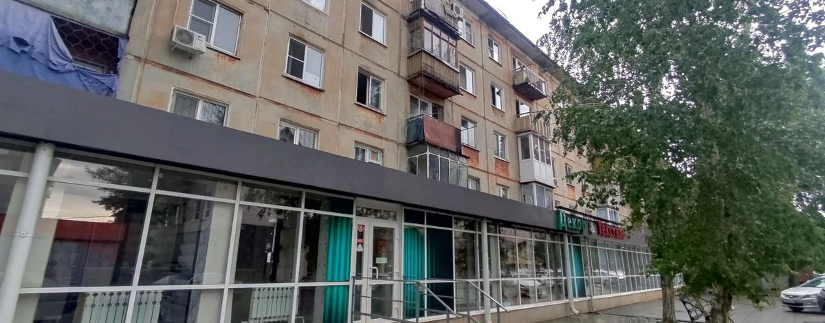 3-комнатная квартира · 56 м² · 4/5 этаж, Кабанбай Батыра 136