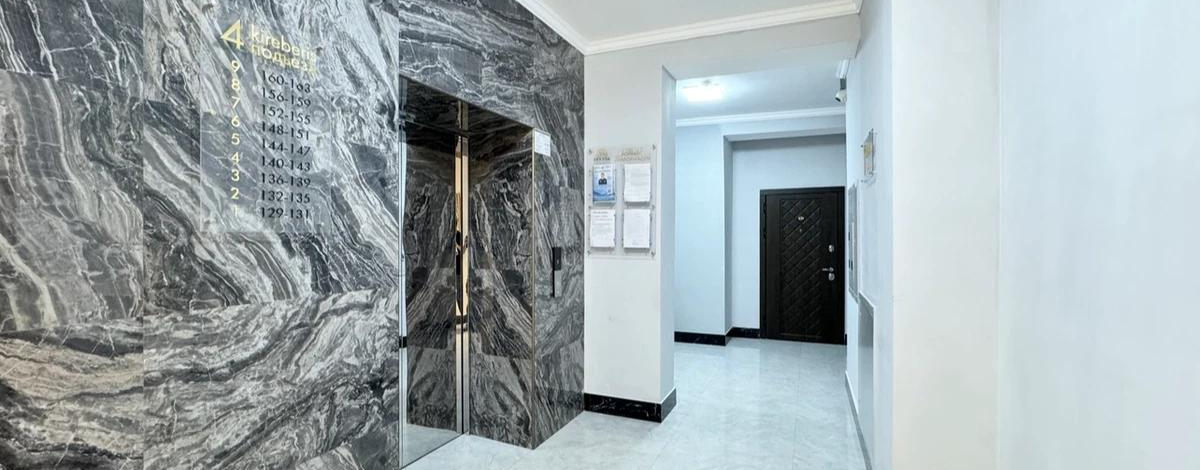3-комнатная квартира, 78.3 м², 7/9 этаж, Кайым Мухамедханова 21/2