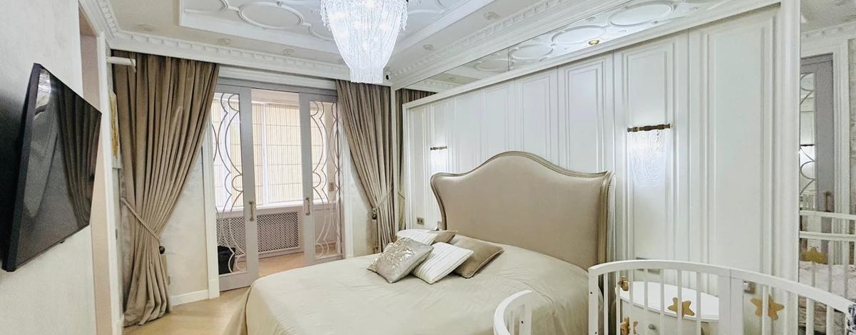 4-комнатная квартира · 150.1 м² · 2/6 этаж, мкр Ерменсай 25/1 — 6 переулок