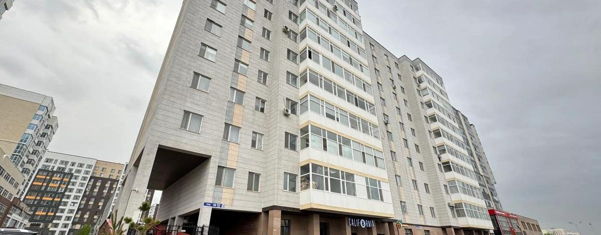 3-комнатная квартира, 96.6 м², 9/10 этаж, Туран 58