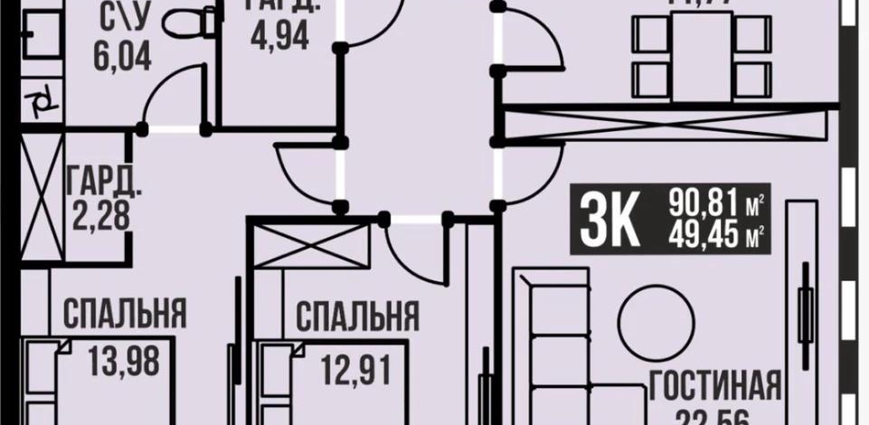 3-комнатная квартира, 90.81 м², 5 этаж, Сагадата Нурмагамбетова 32/1