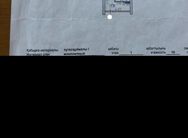 1-комнатная квартира · 43.4 м² · 1/10 этаж, Казыбек би 7/3