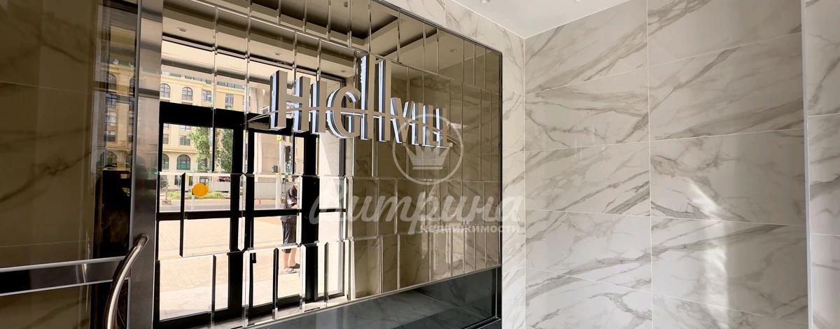 4-комнатная квартира, 160 м², 3/21 этаж, Калдаякова 3