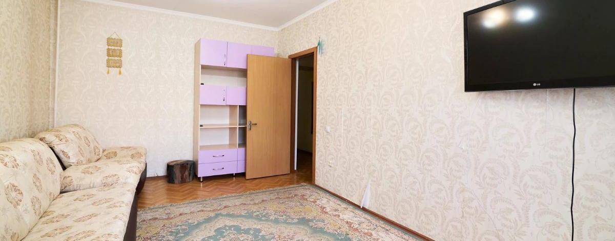 2-комнатная квартира, 53 м², 3/5 этаж, Рыскулбекова 5