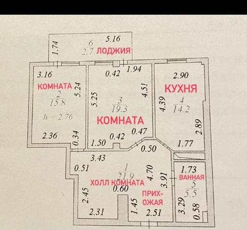 2-комнатная квартира, 80 м², 9/14 этаж, Тараса Шевченко 8