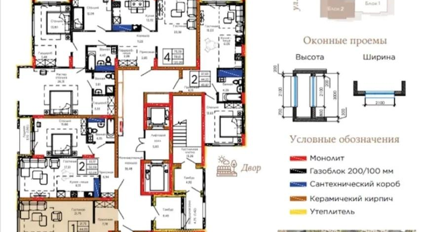 2-комнатная квартира, 46 м², 11/15 этаж, Тауелсиздик 23/1