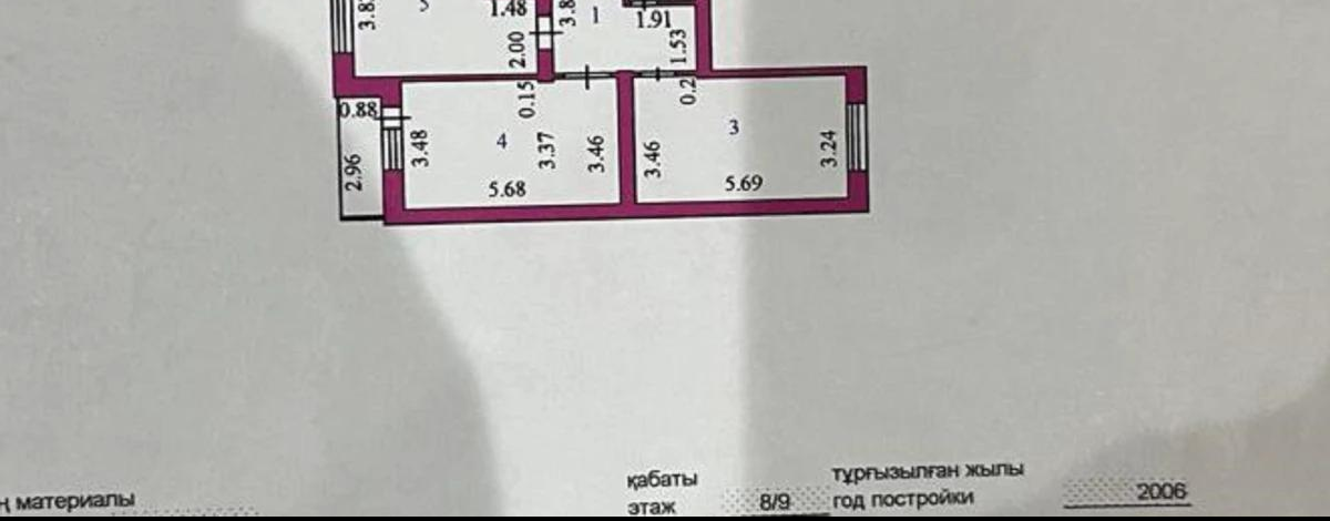 2-комнатная квартира, 72 м², 8/9 этаж, Сауран 5