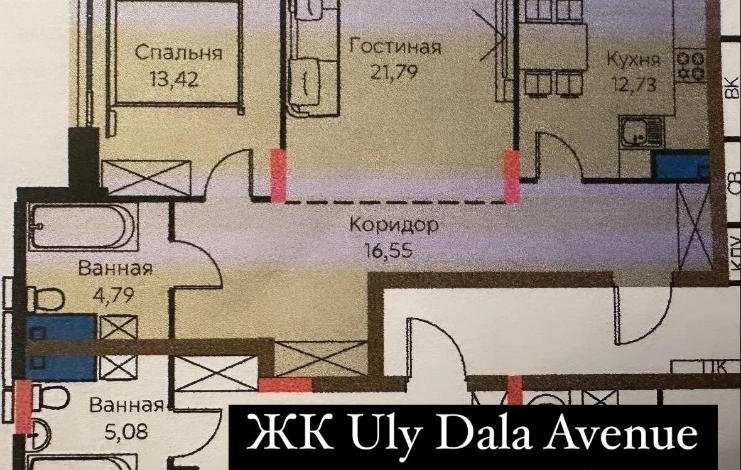 2-комнатная квартира, 70.83 м², 5/9 этаж, Толе би