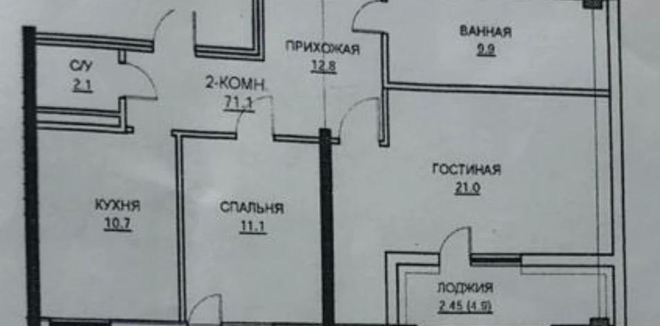 2-комнатная квартира, 72.2 м², 4/8 этаж, Акмешит