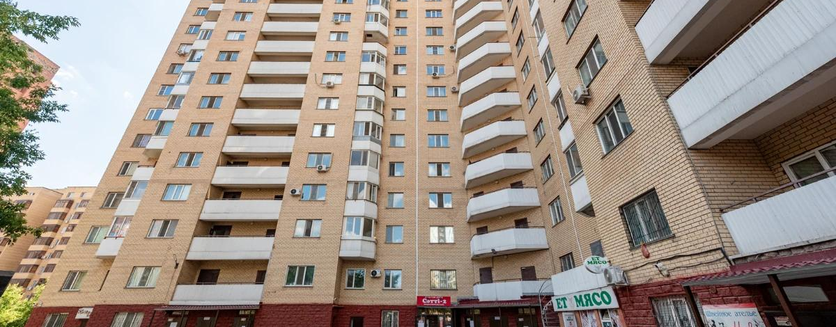 1-комнатная квартира, 36.1 м², 6/14 этаж, Богенбай батыра 24/2