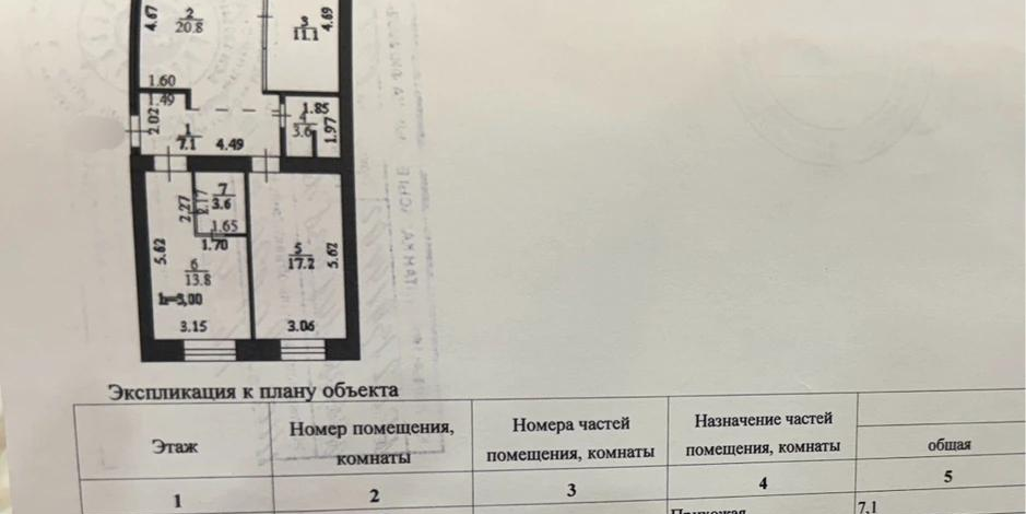 3-комнатная квартира, 77.6 м², 1/9 этаж, Коргалжынское шоссе 17