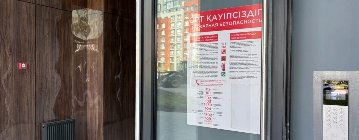 2-комнатная квартира, 70 м², 3/14 этаж, Кайым Мухамедханова 5