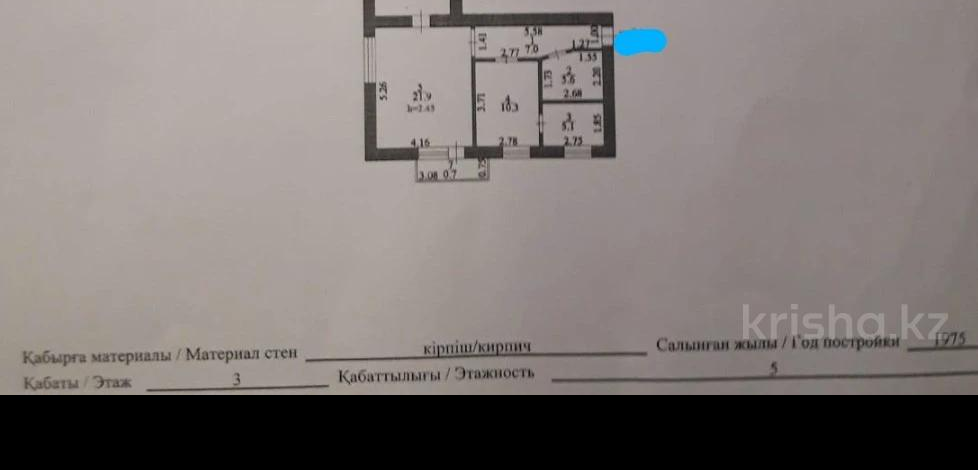 3-комнатная квартира, 69 м², 3/5 этаж, Абая 32