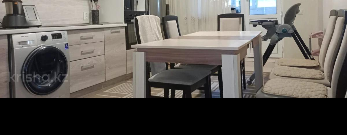 2-комнатная квартира, 73 м², 1/10 этаж, Рыскулбекова 16
