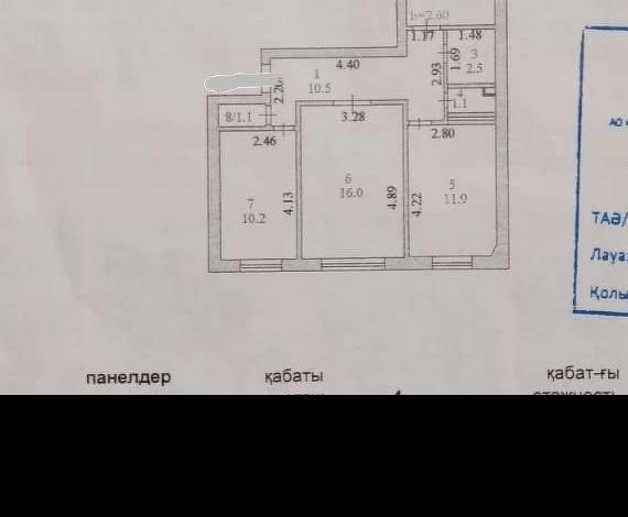 3-комнатная квартира, 68 м², 4/6 этаж, Алексея Петрова 23