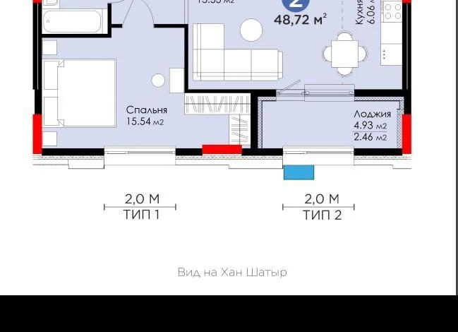 2-комнатная квартира, 49 м², 5/12 этаж, Толе би 52