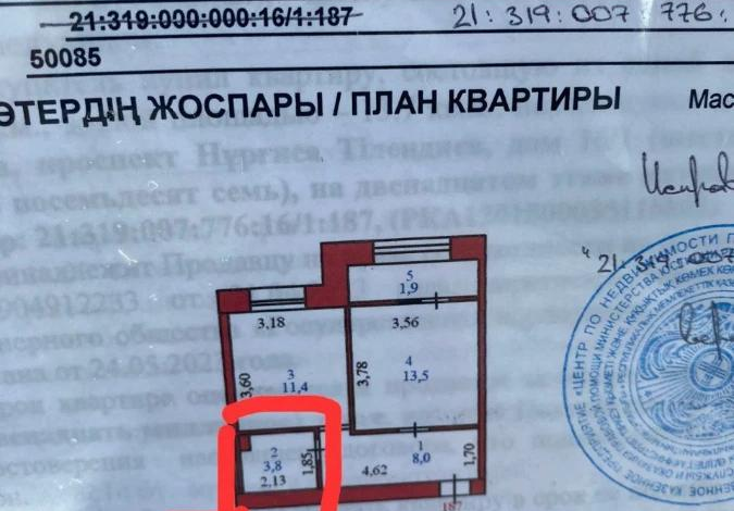 1-комнатная квартира, 38.8 м², 12/16 этаж, Н. Тлендиева 16/1