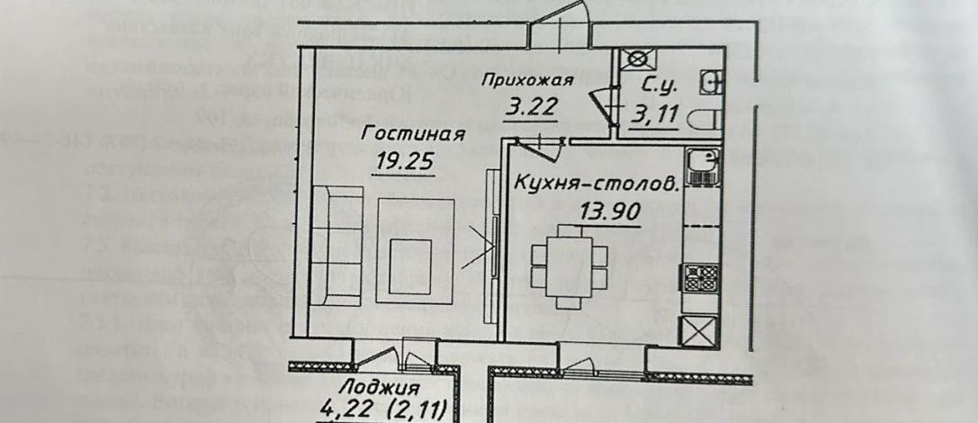 1-комнатная квартира, 42 м², 6/12 этаж, Нажмиденова бн — А-52