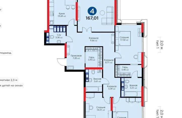 4-комнатная квартира, 170 м², 16/21 этаж, Сарайшык 6 — Кунаева