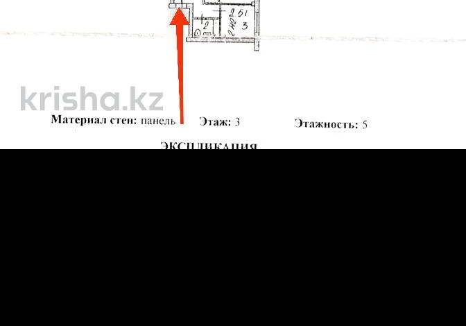 2-комнатная квартира · 42.1 м² · 3/5 этаж, Кабанбай Батыра 162