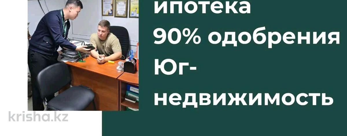 2-комнатная квартира · 60 м² · 5/5 этаж, Абая 155 — Ташкентская