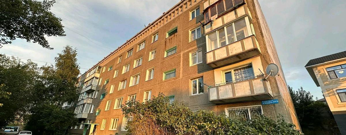 3-комнатная квартира · 70 м² · 4/5 этаж, Энтузиастов 17/2