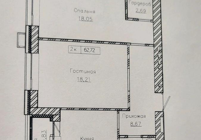 2-комнатная квартира, 63 м², 8/9 этаж, Нарикбаева