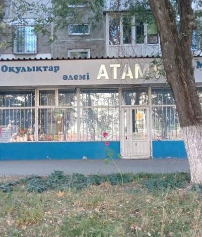 1-комнатная квартира, 33 м², 5/5 этаж, мкр Аксай-2 10