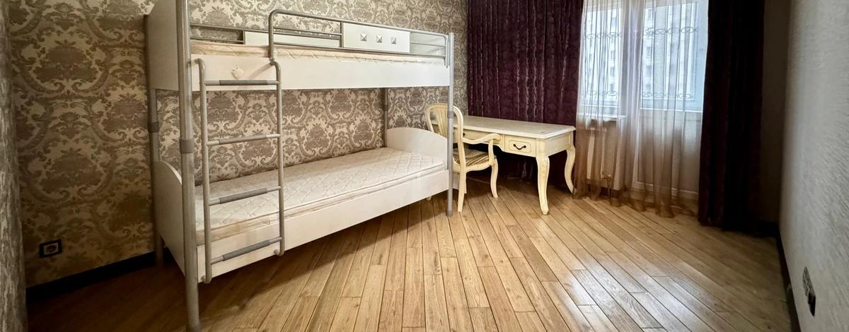 4-комнатная квартира, 160 м², 5/9 этаж, Аскарова Асанбая 21