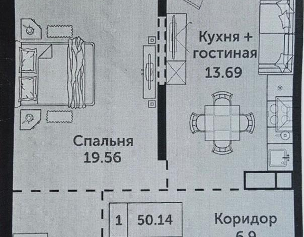 2-комнатная квартира, 50.14 м², 6/6 этаж, Халиулина 140/6