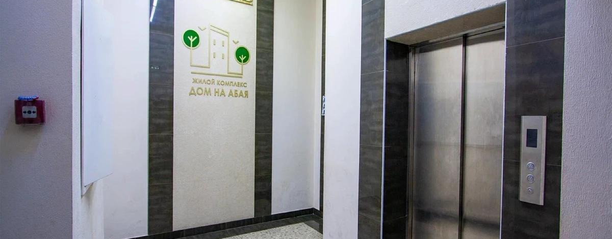 2-комнатная квартира, 92.8 м², 3/14 этаж, Гагарина проспект 124 — Абая Гагарина