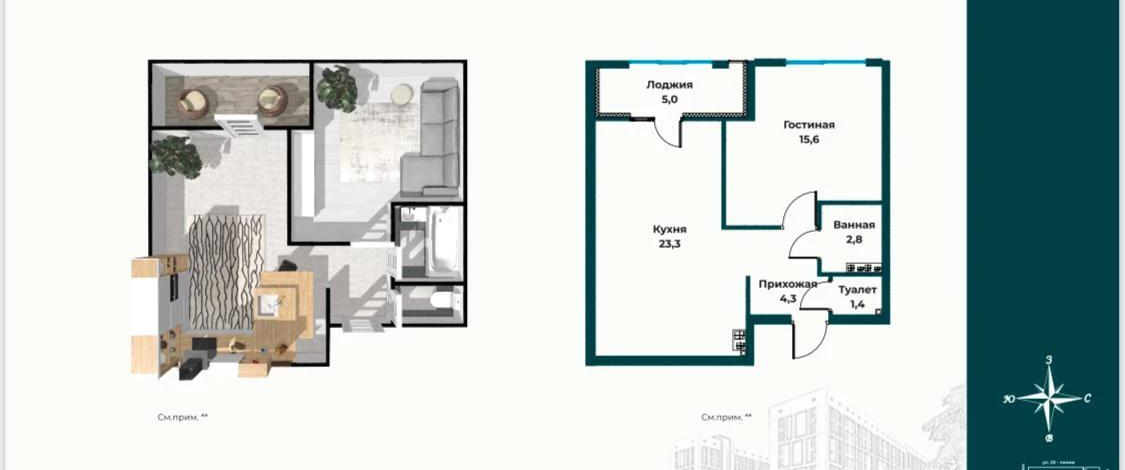 1-комнатная квартира, 49.9 м², 9/9 этаж, Абая 130