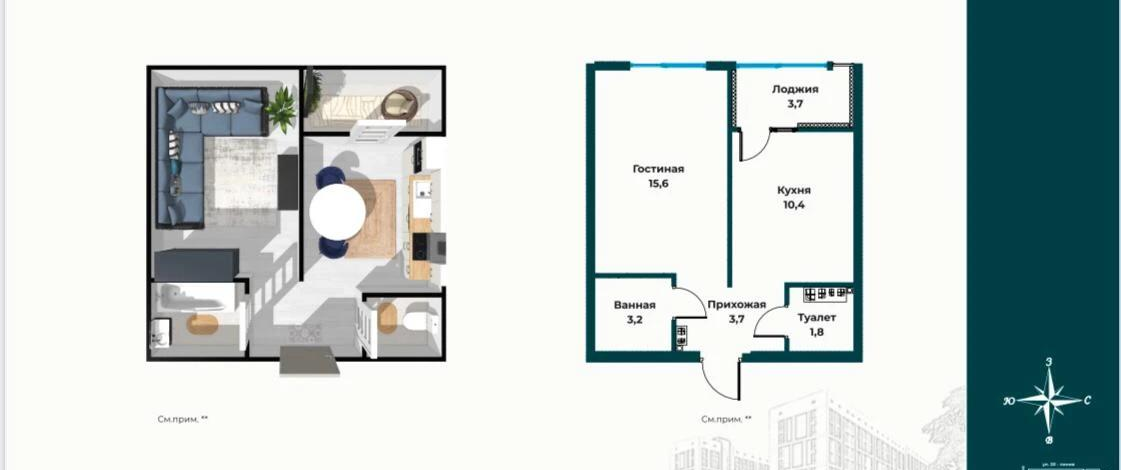3-комнатная квартира, 105.6 м², 8/9 этаж, Абая 130