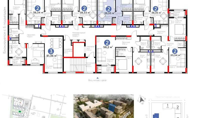 2-комнатная квартира, 38.5 м², 8/9 этаж, Туран 57/5 — Бухар Жырау