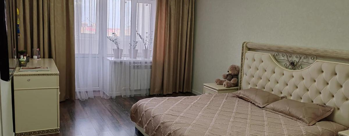 4-комнатная квартира · 133 м² · 9/9 этаж, мкр. Алтын орда, Алтын орда 25г