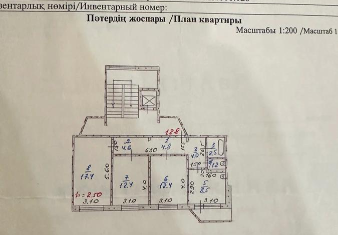 3-комнатная квартира · 67.8 м² · 4/10 этаж, Машхур Жусупа (бывш. 1 Мая) 270 — Максима Горького