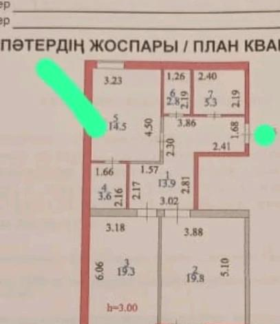 2-комнатная квартира, 82 м², 4/6 этаж, Алихана Бокейханова 27